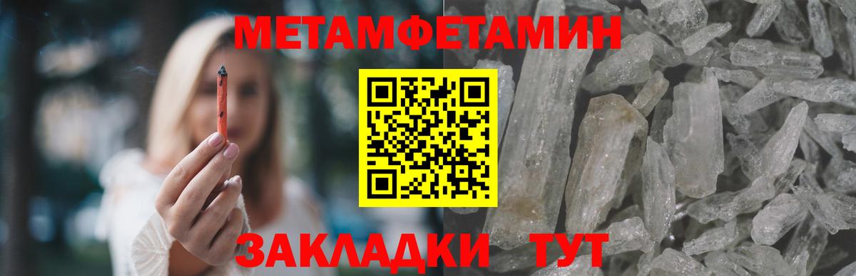 АМФЕТАМИН  Вход с VPN  Amphetamine  АМФ VHQ  Керчь 