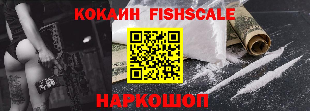 Керчь  COCAIN  КОКАИН Боливия  Вход с VPN  КОКАИН 97% 