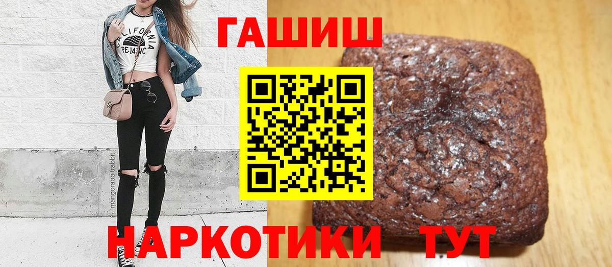 Керчь  ГАШ VHQ  ГАШИШ AMNESIA HAZE  Вход с VPN 