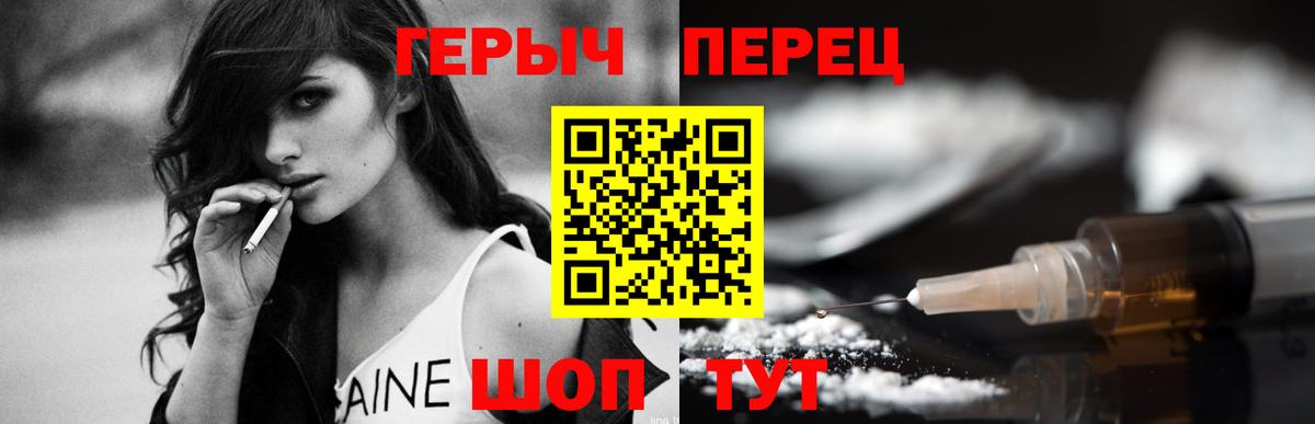 Керчь  ГЕРОИН Афган  Вход с VPN 
