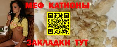 mdpv Кунгур