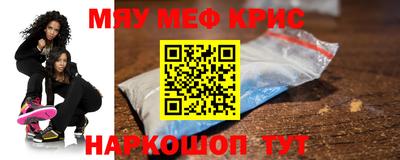 mdpv Кунгур