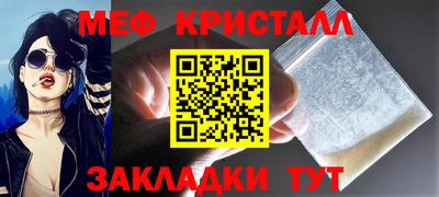 mdpv Кунгур