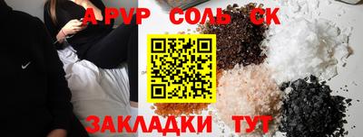 mdpv Кунгур