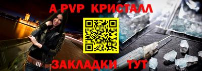 mdpv Кунгур