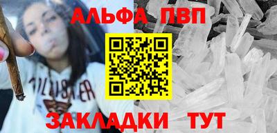 Альфа ПВП Кулебаки