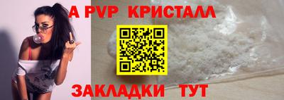Альфа ПВП Кулебаки