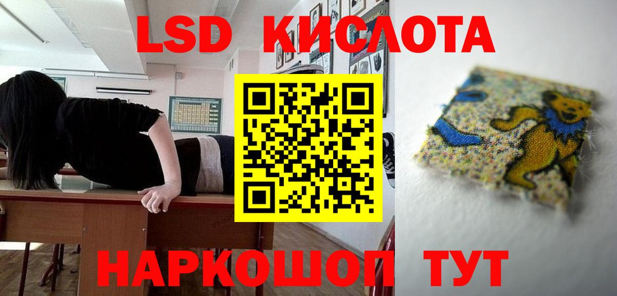 Керчь  Лсд 25 экстази кислота  Вход с VPN  LSD-25 экстази  ЛСД экстази кислота 