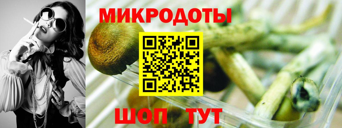 Галлюциногенные грибы ЛСД Керчь