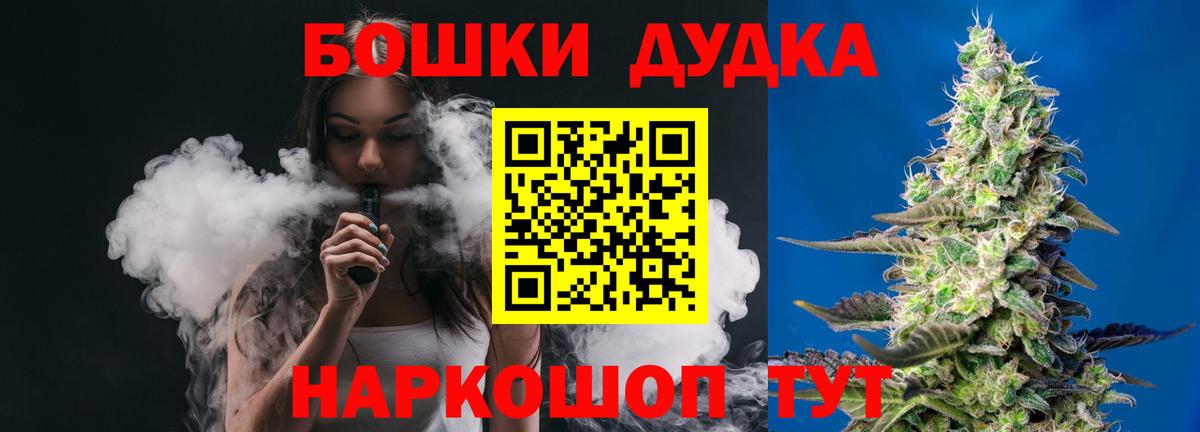 Шишки марихуана тримм  Марихуана VHQ  Керчь  Канабис OG Kush  Вход с VPN 